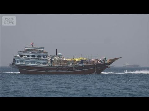 ホルムズ海峡通過の米軍艦船に攻撃　警告無視で標的にミサイル2発命中とイラン側主張(2026年5月4日) サムネイル