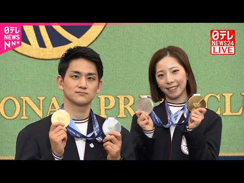 フィギュアスケート“りくりゅうペア”  日本記者クラブで会見 サムネイル