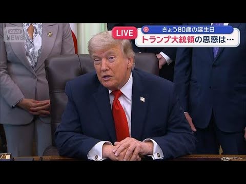 米・イラン“戦闘終結”の行方は…覚書の署名巡り活発な動き【スーパーJチャンネル】(2026年6月14日) サムネイル