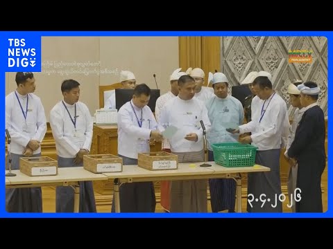 ミャンマー連邦議会　議員投票で軍トップだったミン・アウン・フライン氏を大統領に選出　「民政移管」を国際社会にアピールす… サムネイル