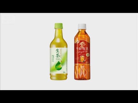 キリンビバレッジ　「生茶」など166品目値上げ　最大18％　10月納品分から(2026年6月8日) サムネイル
