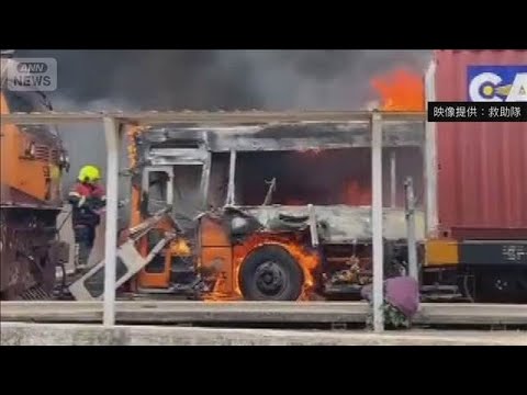 踏切内でバスと列車が衝突・炎上　8人死亡 30人超けが　タイ・バンコク(2026年5月16日)