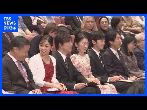 秋篠宮ご一家 コンサート鑑賞　「パラグアイ日本人移住90周年」記念｜TBS NEWS DIG サムネイル