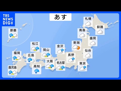 あす（7日）梅雨前線の影響で西日本太平洋側中心に大雨の予想　1時間に50ミリ以上の非常に激しい雨の降る所が　鹿児島県で… サムネイル