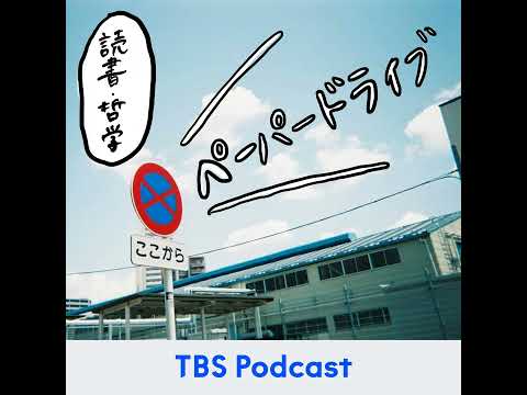 こんな終わりかたはいやだ：フランツ・カフカ『変身』② サムネイル