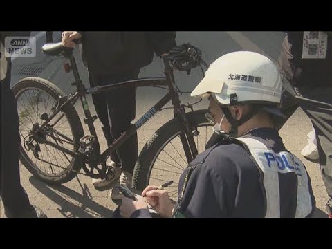 「青切符制度」開始から1カ月で切符交付は2147件　「指定場所一時不停止」が最多(2026年5月14日) サムネイル