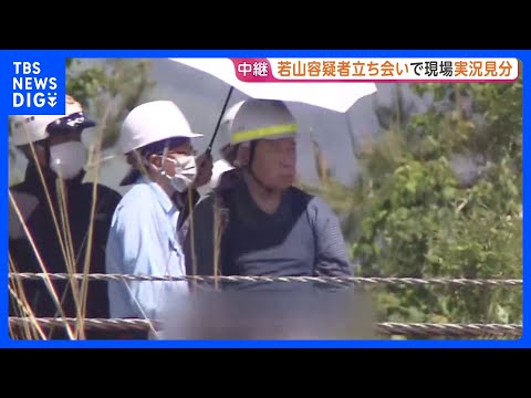 容疑者立ち会いで実況見分 腰が引けたような歩き方で移動… 記憶喚起など行い事故の状況解明へ【磐越道バス事故】｜TBS… サムネイル