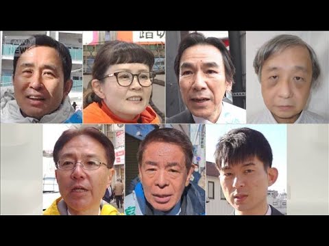 どうなる？都内屈指の激戦　東京11区　残る“裏金問題”野党は追及【スーパーJチャンネル】(2026年2月5日) サムネイル