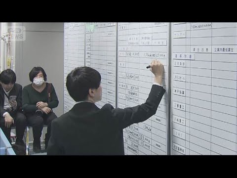春闘の集中回答日　大手中心に満額回答相次ぐ　自動車・電機は“早期決着”も(2026年3月18日)