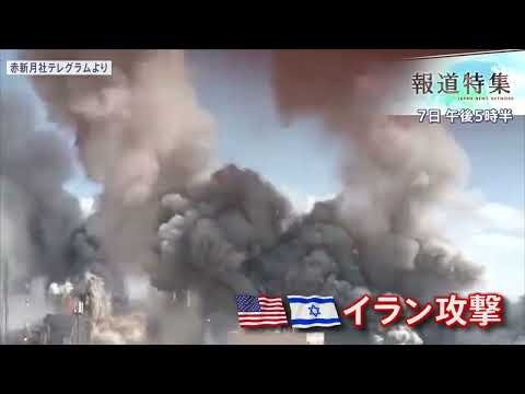 2026年3月7日「報道特集」　次回予告 サムネイル