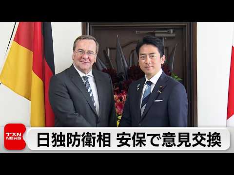 日独防衛相が会談 イラン情勢などで意見交換　安保で連携強化を確認