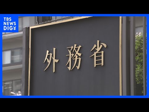 ペルシャ湾の船舶から下船の日本人船員4人が帰国　健康状態に問題なし　20人の日本人船員が残る｜TBS NEWS DIG