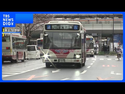 「バスは通常運行いたします」関東バス 27日のストライキを回避　労働組合が賃上げ要求も“回答なし”でスト通告→会社側が…