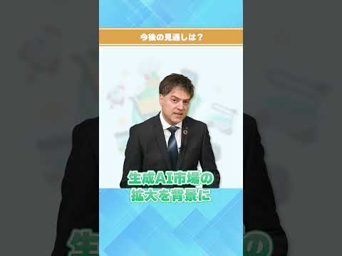 【秒でわかる】FANG+指数って何？10銘柄の成長の秘密💡FANG+ サムネイル