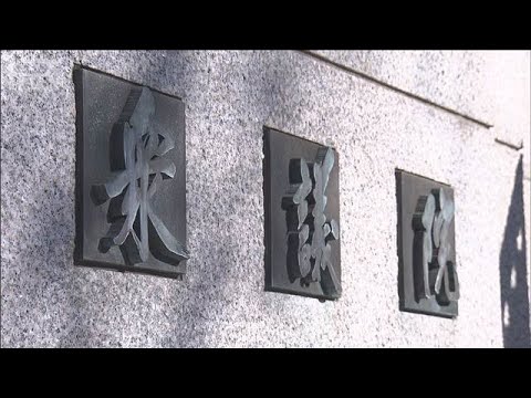 高市内閣の支持率57.6％　前月比5.4ポイント下落　解散に「納得する」は31％【もっと知りたい！】【グッド！モーニン… サムネイル