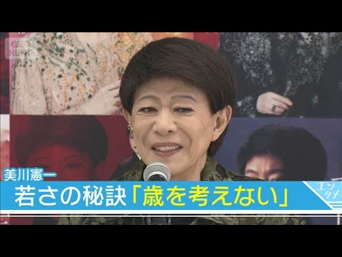 【美川憲一】「90歳までは歌いたい」 “盟友”コロッケも駆けつけ80歳の誕生日を祝福(2026年5月15日)
