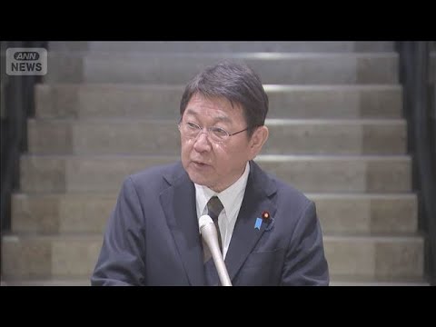 茂木大臣　イラン外相に「早期沈静化」求める　交戦開始後初の電話会談(2026年3月9日) サムネイル
