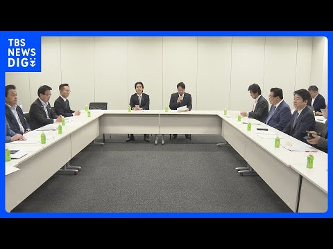 「既存のインフラ活用で早期かつ円滑に導入」　給付付き税額控除めぐり国民会議｜TBS NEWS DIG