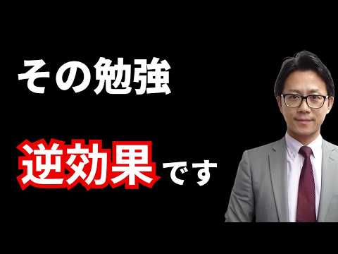 なぜ勉強するほど勝てなくなるのか？【デイトレ】勝株アセット　デイトレテクニック サムネイル