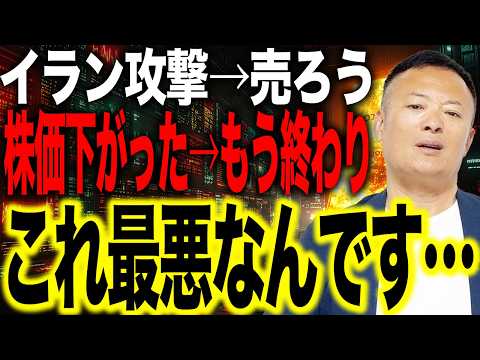 【知らないと一生勝てない】初心者の9割が負ける原因は“情報の見方”だった…ノイズを捨てて勝つための思考法を完全解説 サムネイル