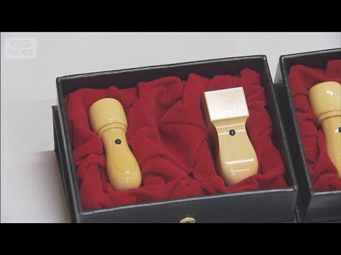 無登録勧誘の収益隠したか 投資ファンドの代表ら逮捕 配当金偽り契約報酬を送金か(2026年6月4日) サムネイル