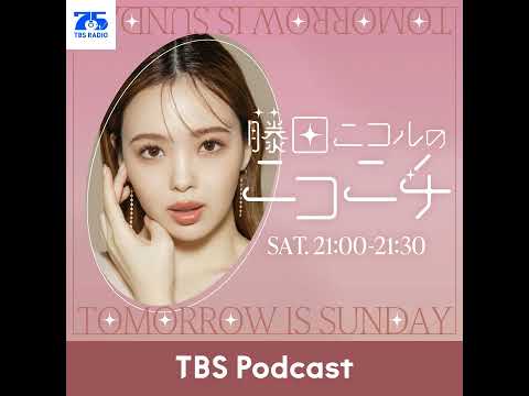 「こどものニックネーム」青山テルマ＆越智ゆらの サムネイル