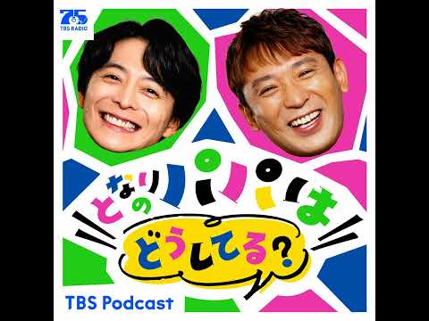 33 この番組は教材です サムネイル