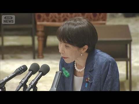 「国家情報会議」法案で論戦 プライバシー侵害など懸念は 総理「市民を調査想定せず」(2026年4月17日) サムネイル