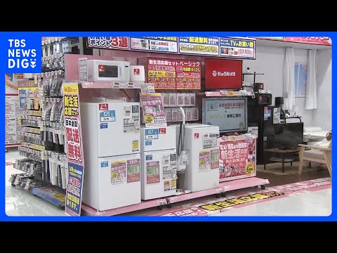 新生活応援セール本格化！家電はまとめ買い＋“こだわり購入”の新常識も　リサイクルショップでは“新品同様”アウトレット品…