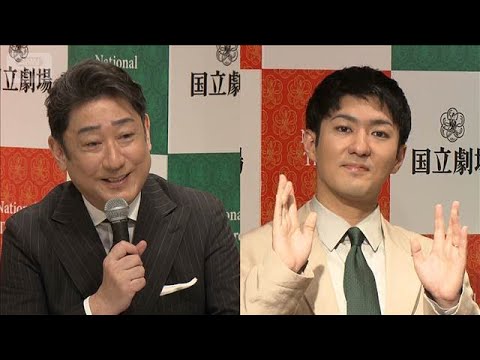 ＜中村芝翫＞問い合わせが殺到！長男・中村橋之助と能條愛未の結婚に歓喜【芸能動画】(2026年5月11日) サムネイル