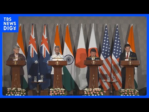 クアッド外相会合　中国念頭に重要鉱物の枠組みなど創設　ルビオ長官「米国の世界戦略の要」と強調も…米中“融和ムード”で漂… サムネイル
