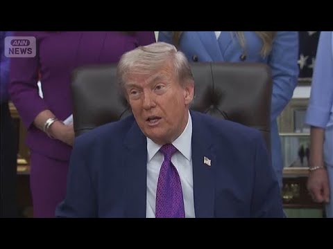 米トランプ大統領　19日予定のイラン再攻撃を延期(2026年5月19日)
