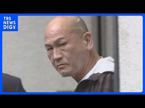 50代男性を暴行し松葉会に入れようと強要か　松葉会傘下組織組員の男（57）を逮捕　警視庁｜TBS NEWS DIG