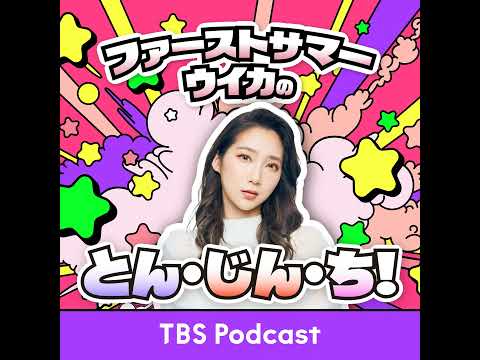 3 私の専門用語 サムネイル