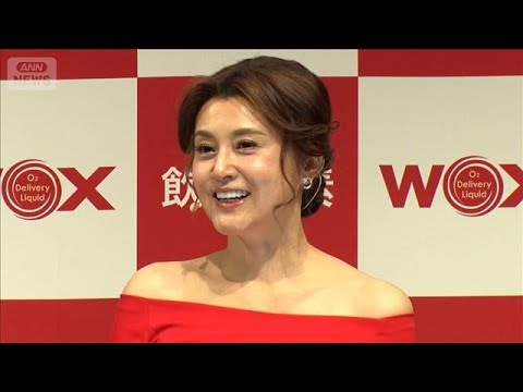 豪快過ぎる！？藤原紀香、“とっておきの日”の前のぜいたく習慣【芸能動画】(2026年5月14日) サムネイル