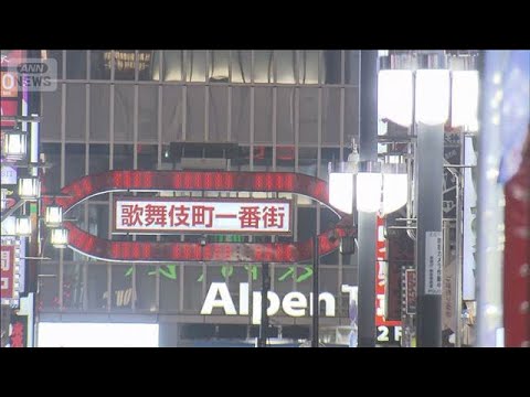 「シンガポールで内臓売れ」住吉会系の男逮捕　海外に女性送る目的で誘拐か(2026年5月26日) サムネイル