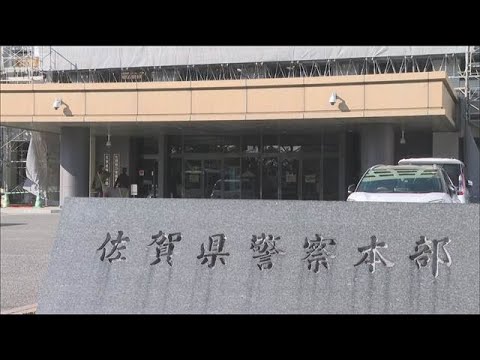佐賀県警DNA型鑑定不正問題　「不適切な取り扱い」新たに110件(2026年6月5日) サムネイル