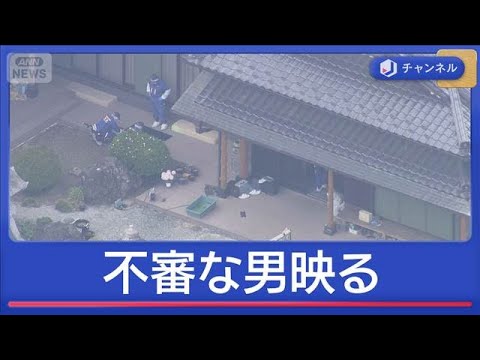 「強盗が入り、殴られた」　1人死亡　強盗殺人か【スーパーJチャンネル】(2026年5月14日) サムネイル