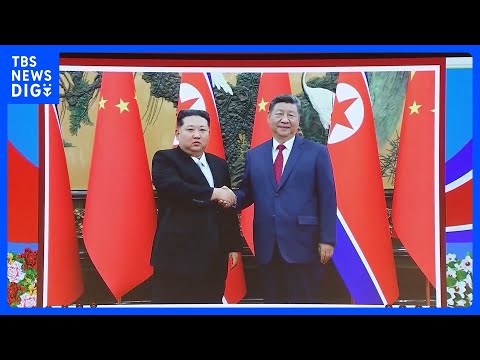 習近平国家主席が2日間の訪朝終える　中国との関係改善に専門家「北朝鮮の歴史上稀に見る一国依存」ロシア依存から脱却したい…