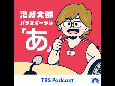 カヌーの練習場所は会社から丸見えの川！サボっていたらバレる!? サムネイル