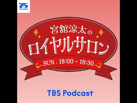 4 ロイヤル・シチュエーション・ボイス！ サムネイル