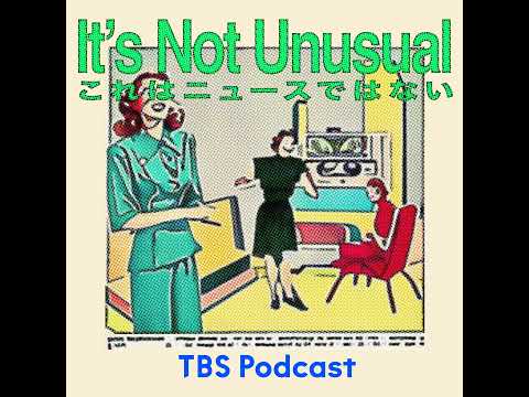 AIによる自己犠牲の話と機械音痴についての新刊の話。そして、ドラえもん映画のび太の新海底鬼岩城の話（No.107）