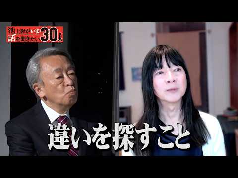 ジョージ・ソロスを大儲けさせた手法！経済を見る力を養う秘訣は？世界経済を左右するトランプ政権のキーパーソンとは？齋藤ジ… サムネイル