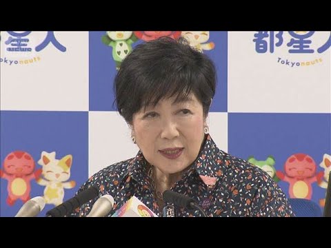 「アフォーダブル住宅」東京都が入居募集 相場価格の約7割で子育て世帯など対象に【スーパーJチャンネル】(2026年5月… サムネイル
