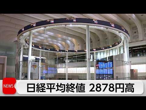 日経平均終値5万6308円　2878円高は史上3番目の上げ幅　停戦合意を好感