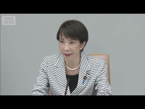 高市総理「賃上げの勢い中小企業等へ波及が重要」春闘集中回答日受け政労使で意見交換(2026年3月23日)