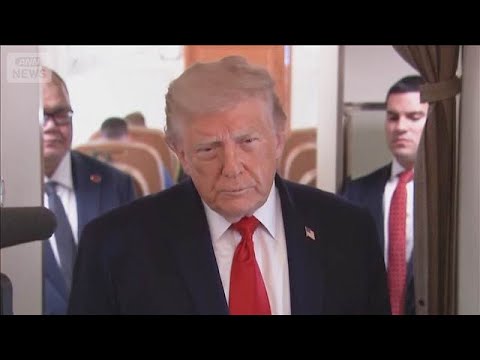 利上げ予想広がる中…米大統領がFRBに利下げ求める　一方で「判断は議長に任せる」【知っておきたい！】【グッド！モーニン… サムネイル