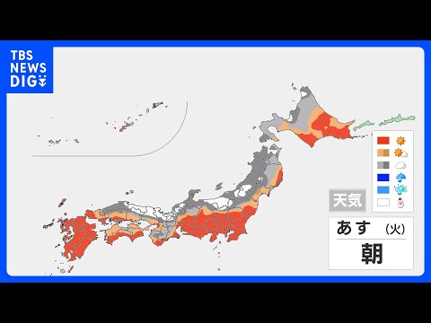 【3日・あすの天気】日本海側の雪は午前中まで、午後から除雪捗るが…なだれ・落雪に注意　今週は“気温変化の大きい1週間”… サムネイル