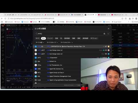 株価＆BTCどうなる？停戦延長へ。日本株 米国株 ビットコイン ゴールド見ながら配信！質問はスパチャで！ サムネイル