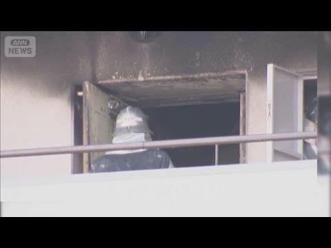 「カセットコンロつけて外出　帰ってきたら爆発」2人けが　大阪市【スーパーJチャンネル】(2026年3月17日)